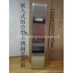 暗装组合型带三合一一体机