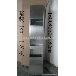 钣金加工TOTO品牌嵌入式不锈钢三合一手纸箱