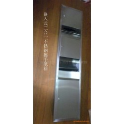 钣金焊接加工入墙式三合一组合型不锈钢带烘手机 垃圾桶手纸箱