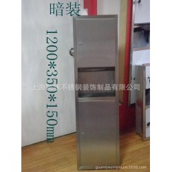 非标定做酒店 写字楼 机场用不锈钢代垃圾桶手纸箱 组合柜