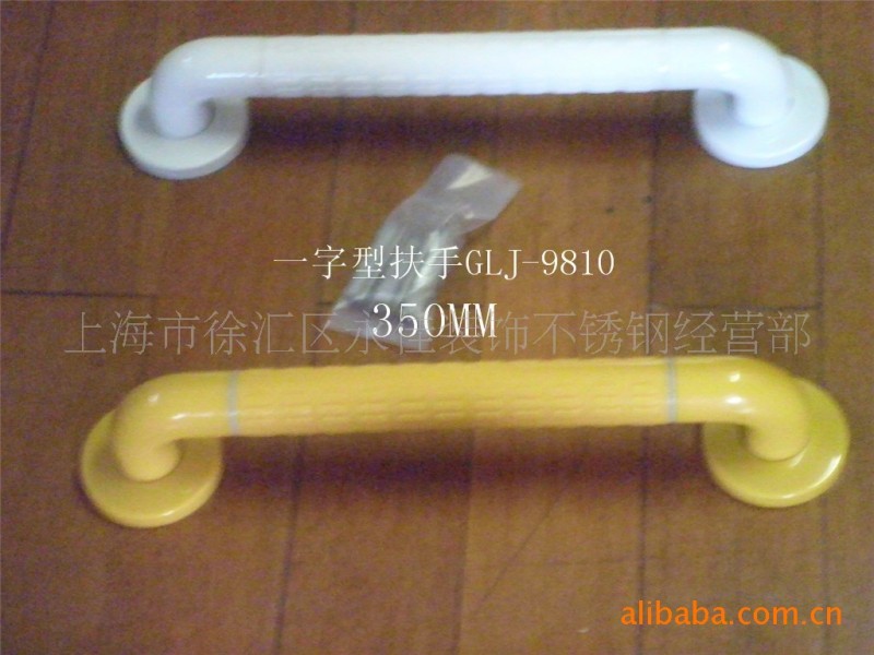 供应抗菌尼龙无障碍残疾人 老年人浴室安全扶手 拉手