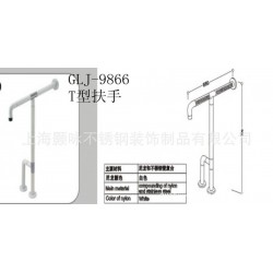 供应无障碍抗菌尼龙残疾人 老年人养老院浴室安全扶手
