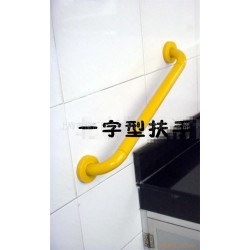 供应无障碍残疾人老年人浴室不锈钢 尼龙安全扶手