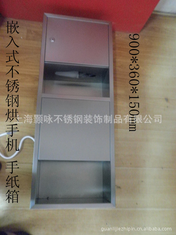 嵌入式不锈钢擦手纸箱 烘手机 精品推荐