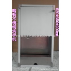 供应高档嵌入式带不锈钢箱体烘手机