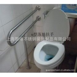 供应无障碍养老院,公共场所卫生间残疾人,老年人用座便器安全扶手