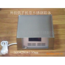 钣金焊接加工定做外挂不锈钢烘手机箱体