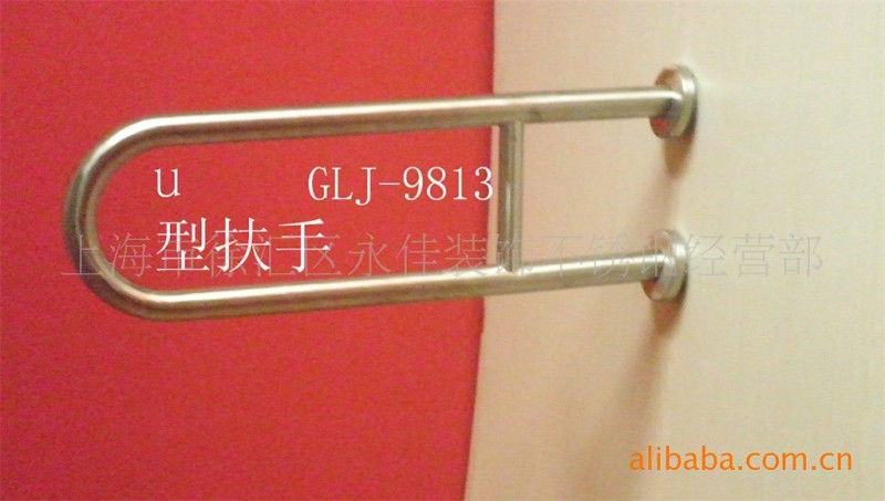 供应无障碍残疾人 老年人卫生间 浴室安全扶手