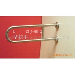 供应无障碍残疾人 老年人卫生间 浴室安全扶手