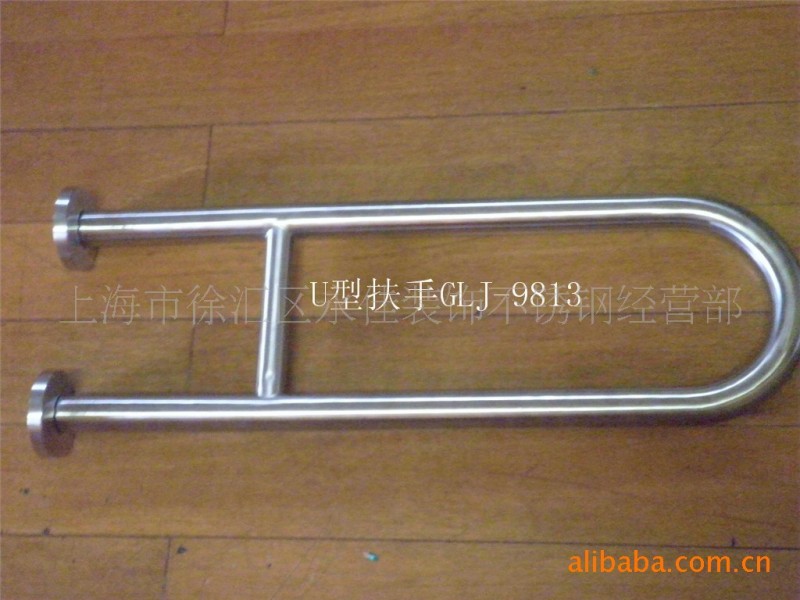 供应无障碍残疾人 老年人卫生间 浴室安全扶手