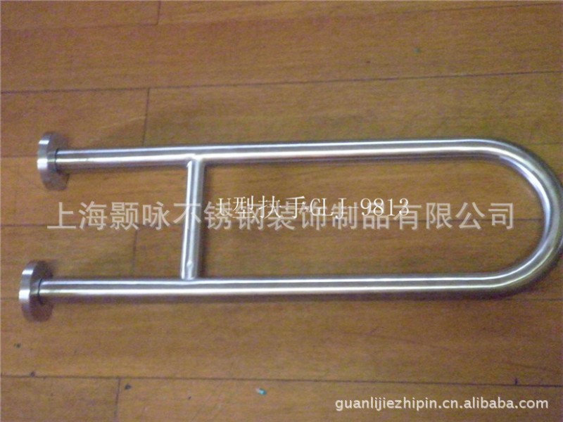供应养老院 浴室 公共场所卫生间用不锈钢安全扶手 浴室安全扶手
