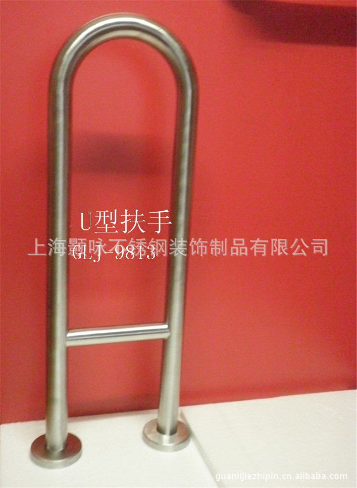 供应养老院 浴室 公共场所卫生间用不锈钢安全扶手 浴室安全扶手