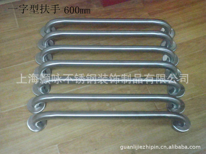 加工定做不锈钢一字型扶手