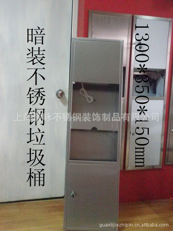 供应机场 写字楼用暗装组合型带垃圾桶不锈钢手纸箱