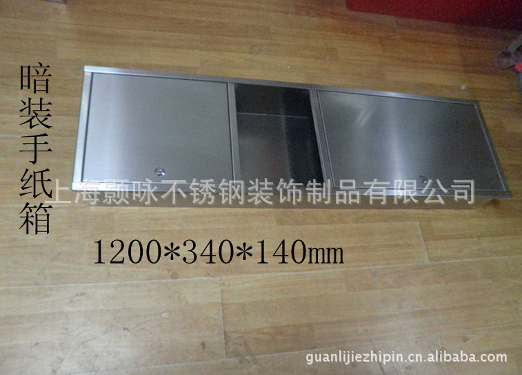 供应机场 写字楼用暗装组合型带垃圾桶不锈钢手纸箱