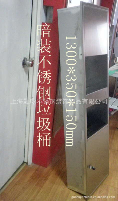 供应机场 写字楼用暗装组合型带垃圾桶不锈钢手纸箱