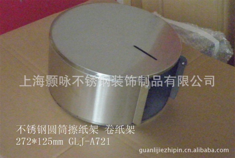 供应酒店,宾馆,写字楼用圆筒外挂不锈钢卷纸盒 卷纸架