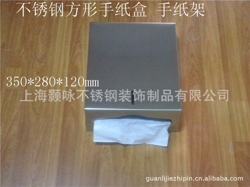 供应写字楼 宾馆用圆筒 不锈钢方形纸巾架 嵌入式不锈钢式手纸箱