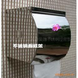 批发供应不锈钢擦手纸架 手纸盒 一件起批