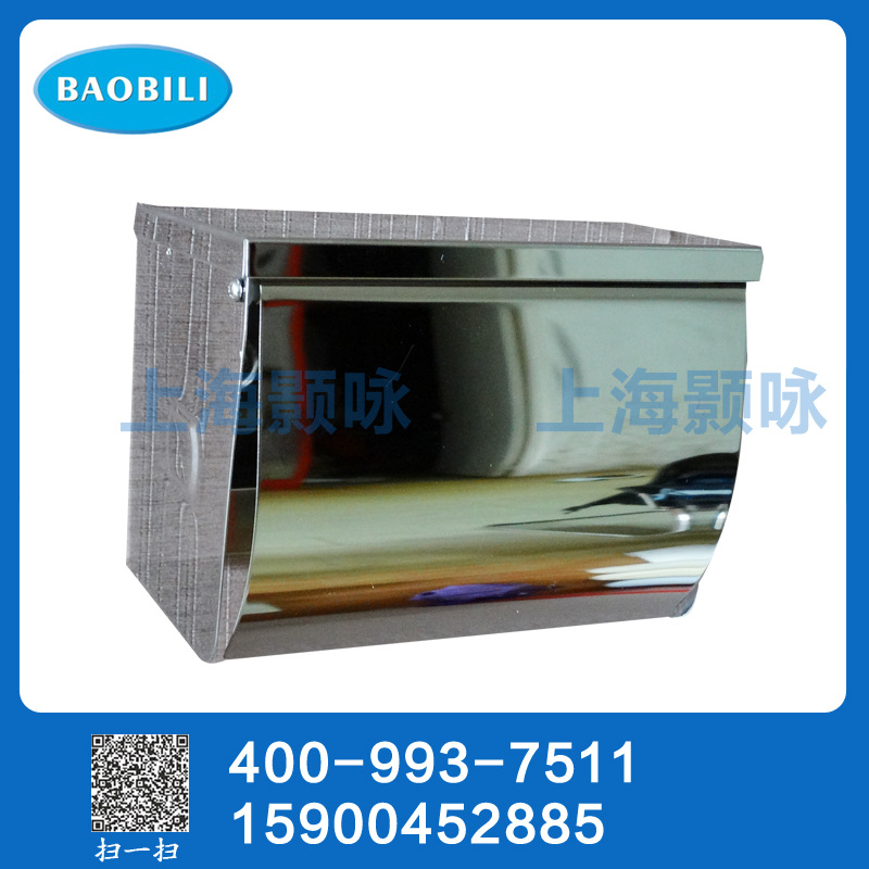 【诚信卖家】厂家推出明装装不锈钢卷纸架