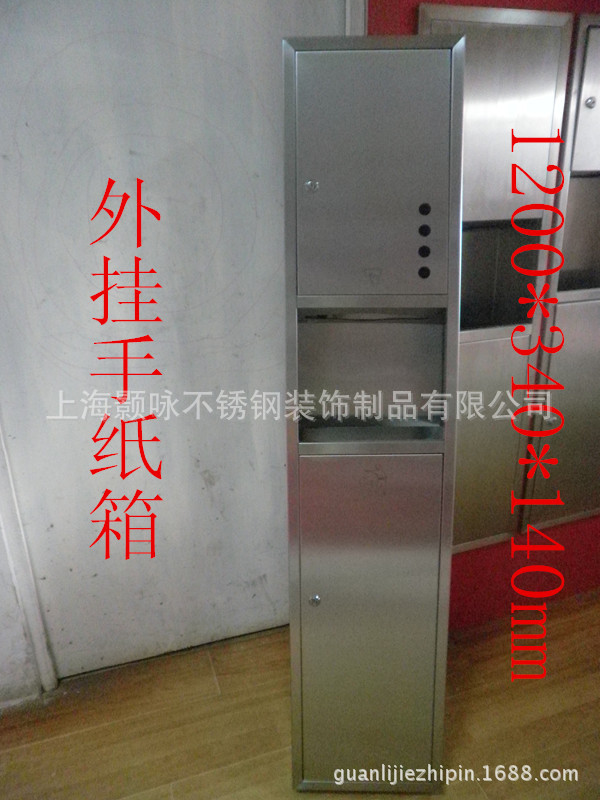 加工定做公共场所用明装组合型手纸箱