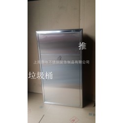 可非标定制机场暗藏式不锈钢多功能垃圾桶