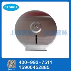 【物超所值】厂家供应机场，写字楼 宾馆用明装不锈钢大卷纸盒