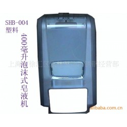 特价供应酒店，宾馆，家用，公共场所用塑料皂液机
