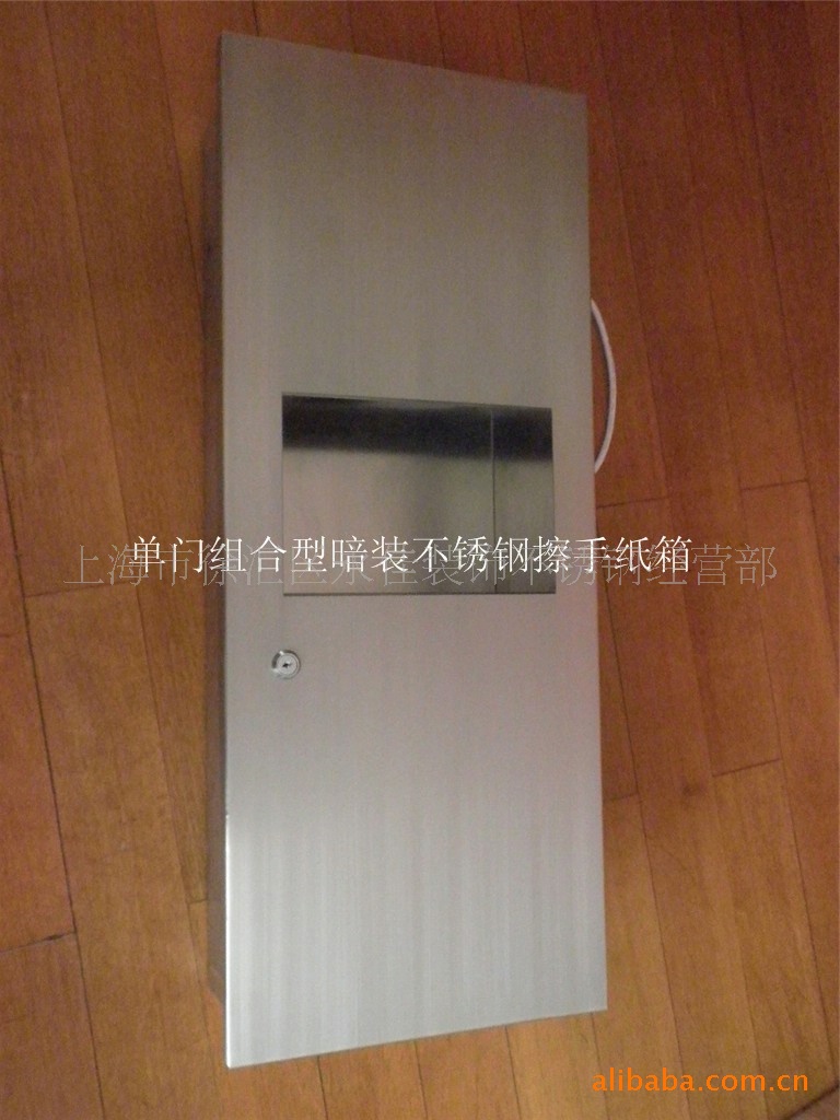 供应单门嵌入式暗装不锈钢擦手纸箱 擦纸架