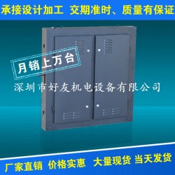 生产提供 深圳工控迷你标准防水机箱批发