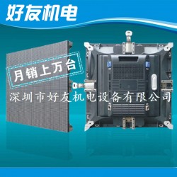 厂家热销 深圳简易压铸led箱体 480x480压铸箱体