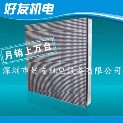 专业供应 异形压铸led箱体 电子led箱体