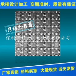 厂家直供 480显示屏压铸箱体套件