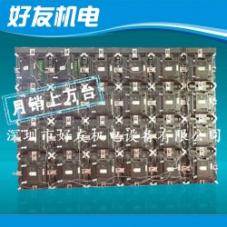 生产供应 小型显示屏压铸led箱体 480吊装压铸箱体