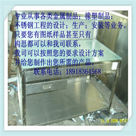 不锈钢电器柜 报栏 金属电箱定制加工制做