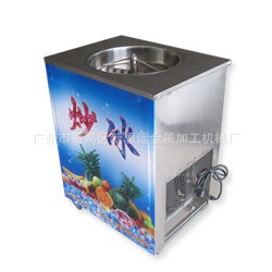 广州厂家生产 全自动经济型炒冰机 小型商用炒冰淇淋机