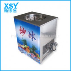 广东厂家生产 新款全自动单锅炒冰机 CB-101Q炒冰淇淋制冰机