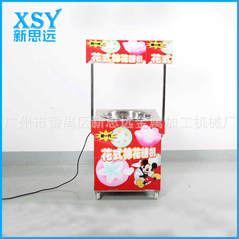 热销供应 广州全电动节能花式棉花糖机 高效制造棉花糖机电动车