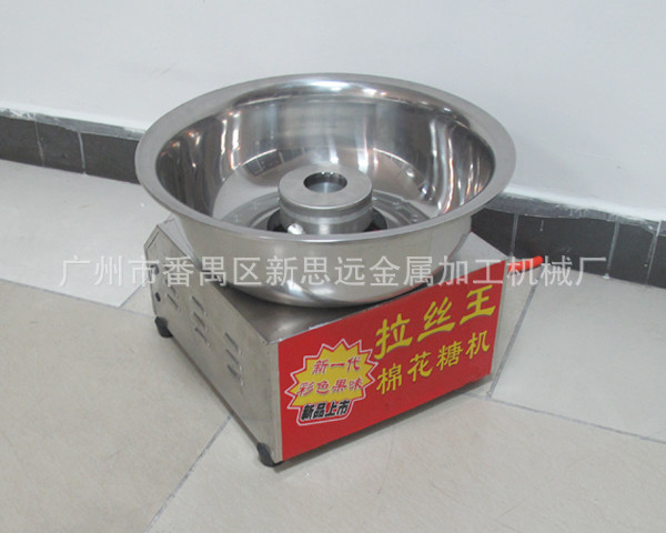 厂家出售 广东调速燃气棉花糖机 花式商用电棉花糖机CC-602R