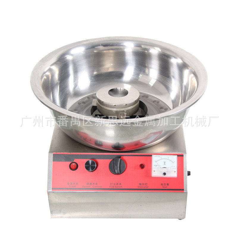 广州番禺最畅销的调速节能王花式棉花糖机 商用棉花糖机