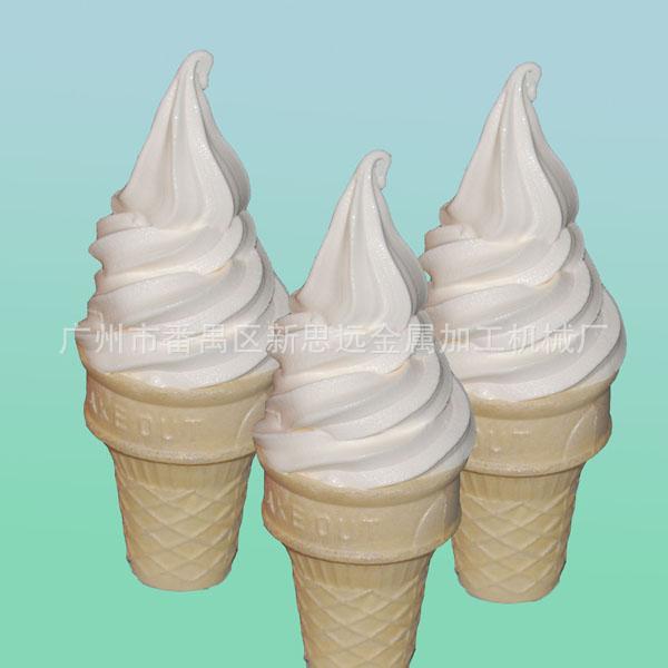 广州番禺区专业厂家供应冰淇淋机的配件冰把手 冰激凌机皮套把手