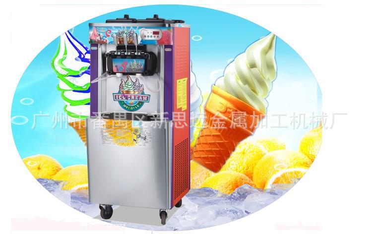 广州番禺区专业厂家供应冰淇淋机的配件冰把手 冰激凌机皮套把手