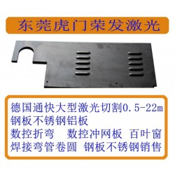 德国通快大型激光，功率大效率高收费合理，交货及时质量保证