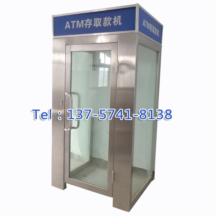 加工定做ATM机防护舱 价格低质量保证 银行自助设备智能防护舱