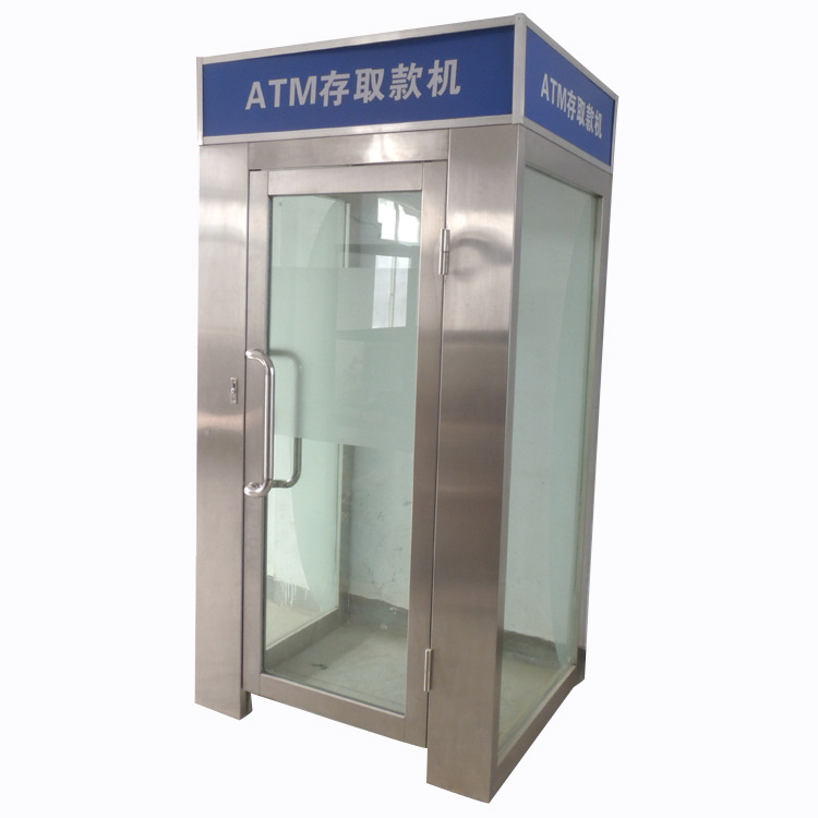 加工定做ATM机防护舱 价格低质量保证 银行自助设备智能防护舱
