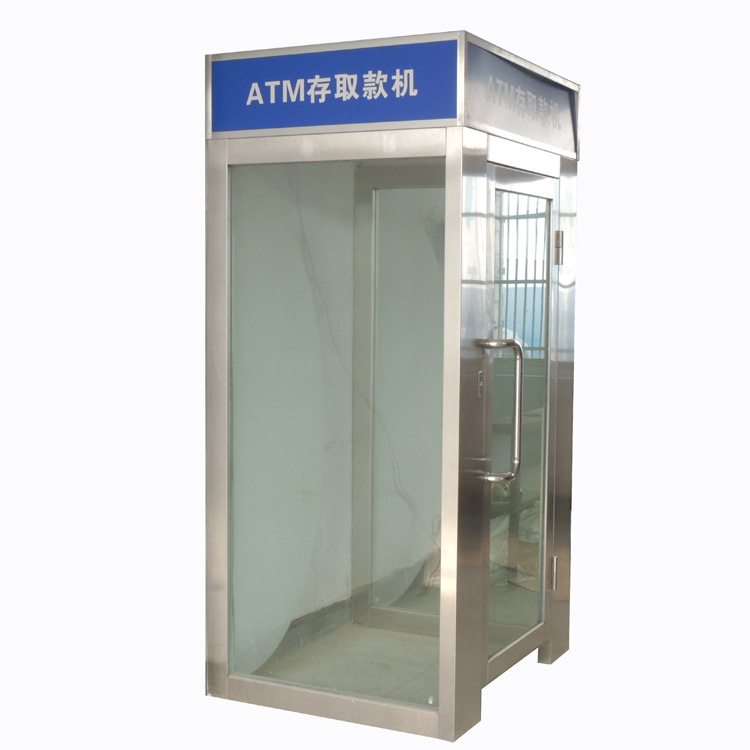加工定做ATM机防护舱 价格低质量保证 银行自助设备智能防护舱