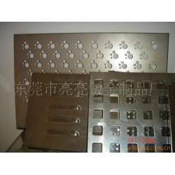 提供冲孔加工