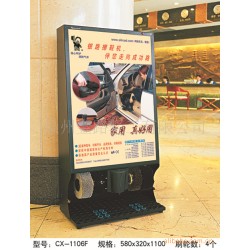【厂家】CX-1106Fa银路牌广告灯箱擦鞋机/酒店自动擦鞋机