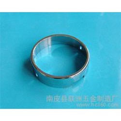 【河北生产厂家加工定制】五金铝冲压件 灯具五金冲压件