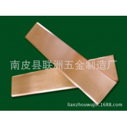 南皮生产厂家加工定做转向连接铜排 接地接零铜排 镀锡接地铜排